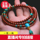 Fu Shangyuan Live Broadcast는 인도네시아의 5-petal small vajra bodhi 108 팔찌와 팔찌 호두와 불교 구슬을 촬영하는 것을 전문으로합니다. Fu Shangyuan Live Broadcast는 인도네시아의 5-petal small vajra bodhi 108 팔찌와 팔찌 호두와 불교 구슬을 촬영하는 것을 전문으로합니다.