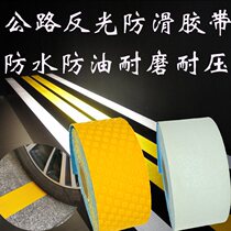 Highway Reflective Non-slip Adhesive Tape Parking Lot Airport Dock Underground Garage Super Abrasion Resistant Anti Slip Patch