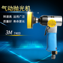 US 3M original imported 3M7403 polishing machine 3M7403 polishing machine 3 inch polishing machine 3125
