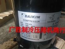 Daikin original air conditioning variable frequency compressor 5 interface JT200B-NFYE
