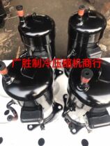 JT125BK-NFYE original Daikin variable frequency air conditioning compressor