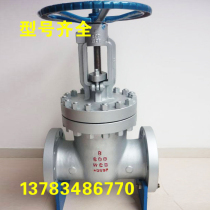 Z41H-16C carbon steel cast steel flange gate valve high-temperature steam DN25 32 40 40 50 65 100-200 100-200