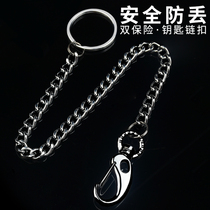 Waist hanging long chain alloy men's keychain elderly metal key ring insurance anti-lost thin chain hanging tag chain