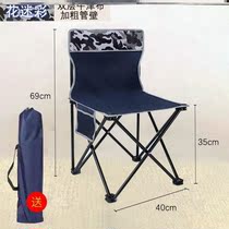 Art student folding chair fishing chair special drawing stool Mazar sketch backrest bench drawing large thick bold