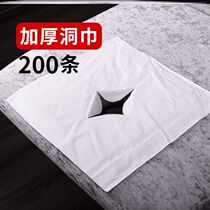 Beauty bed cave towel disposable beauty mat cloth beauty salon cotton bedside mat towel with hole mat towel