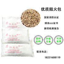 National Standard Fire Protection Package Fire Protection Package Cable Fire Protection Plugging Material Expansion Type Fire Protection Bag 720 Type Fire Protection Bag