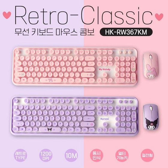 Kulomi Melody authentic Katie desktop computer wireless mouse laptop external keyboard
Kulomi Melody authentic Katie desktop computer wireless mouse laptop external keyboard