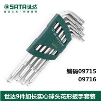 Starwood Allen Wrench Set 9pcs Extended Floral Wrench Set L-shaped Wrench Set 09715 09716
