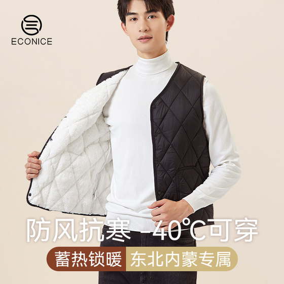 Down cotton men's vest young students keep warm slim fit plus velvet thickened autumn and winter vest middle-aged and elderly people wearing thin inner vest
Down cotton men's vest young students keep warm slim fit plus velvet thickened autumn and winter vest middle-aged and elderly people wearing thin inner vest