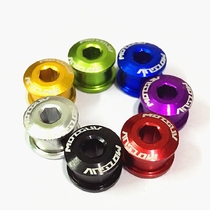 Aluminum alloy color tooth plate screw Mountain bike bicycle single disc double disc nail CNC modification special