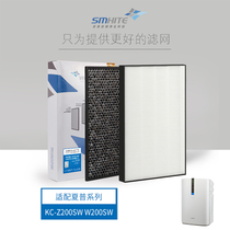 Suitable for Sharp air purifier filter KC-Z200SW KC-W200SW dust removal and formaldehyde filter