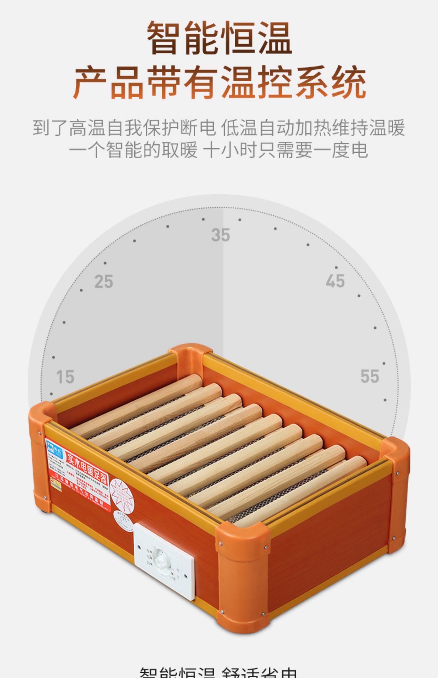 骆驼实木取暖器家用节能烤火炉箱烘脚神器暖脚器烤脚电火桶烤火器