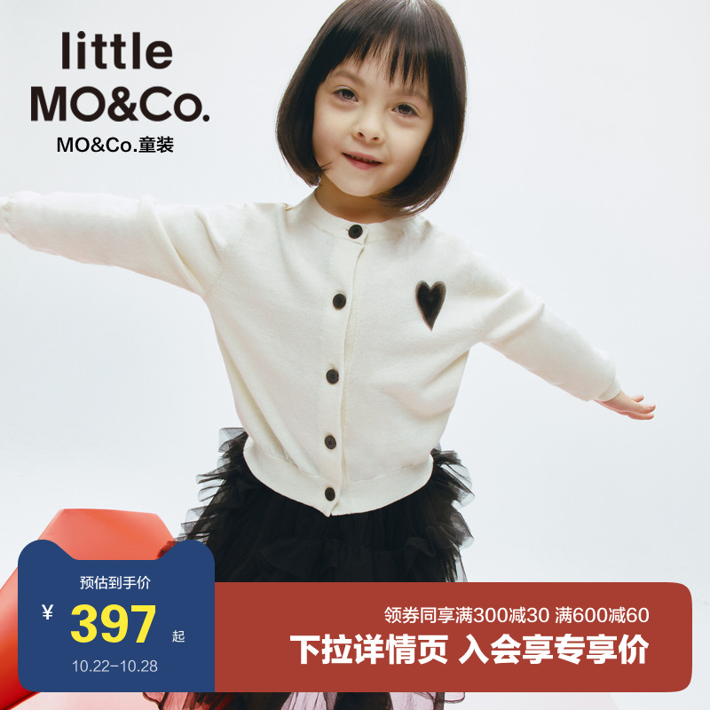 亲子装-little moco童装春秋装儿童开衫毛衣女童爱心针织衫外套