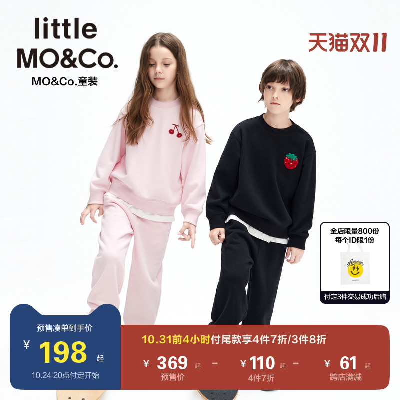 [双11预售]套装两件套 little moco童装新款男童女童儿童卫衣裤子
