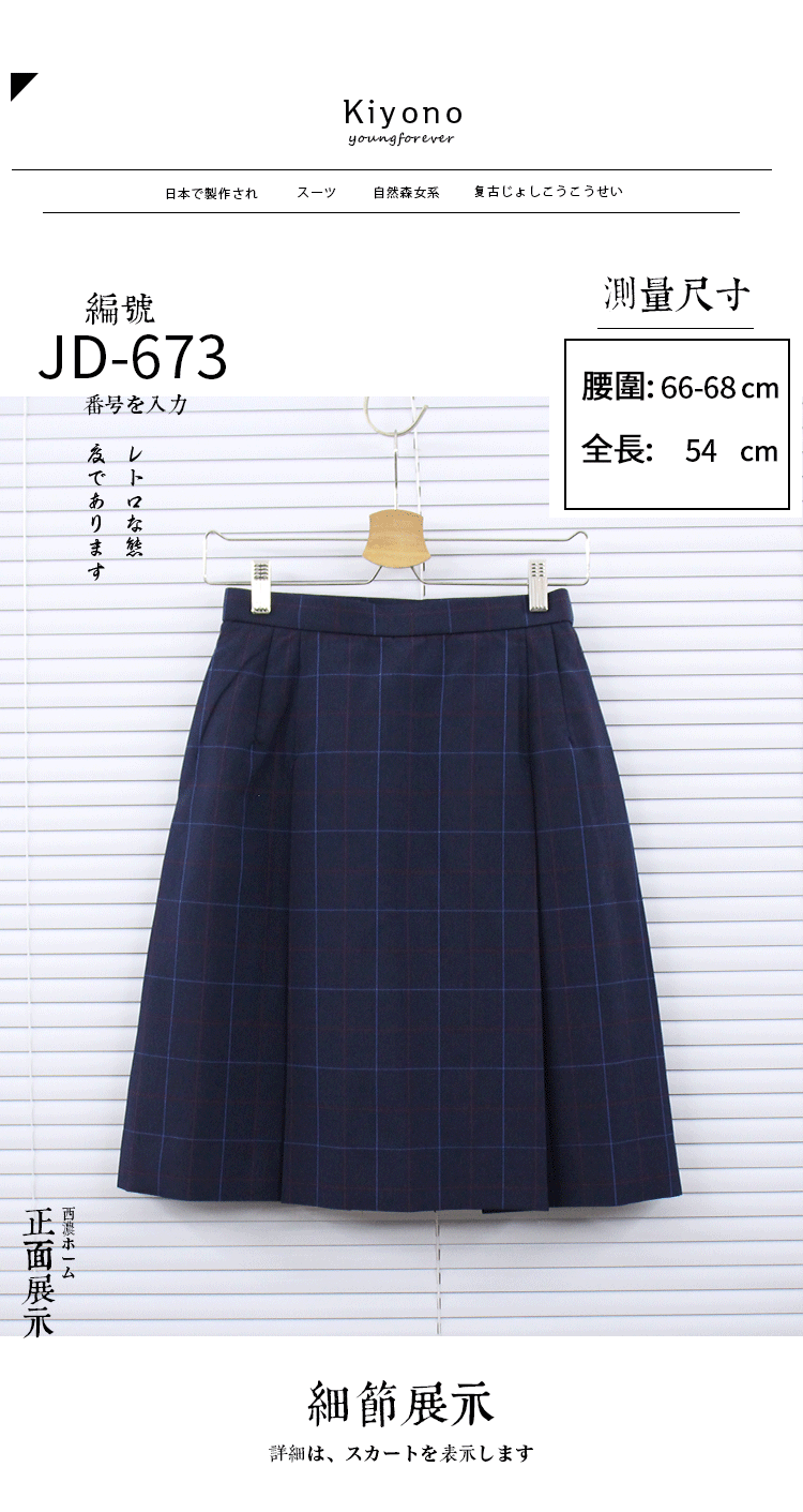 日制古着感少女校服百褶裙jk制服裙校供萌款半身裙中短裙夏格子裙