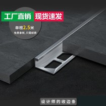 Snow Mountain Tiger XY9 tile aluminum alloy yang angle line wood floor closing tile pressing edge wall cloth pressing edge corner guard