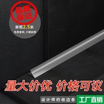 Snow Mountain Tiger XJ1 tile wood floor edge strip ground corner sealing edge aluminum alloy inner corner line decorative strip skirting
