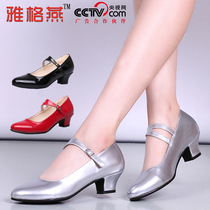 Yagayan Square Dance Shoes Lady Bright Face Dancing Shoes Red With Bull Gluten Soft-bottom Ballroom Dancer Modern Dance Shoes Woman