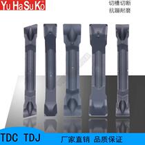 Numerical control groove blade cutting blade cutting edge machine inclined opening cut off cutting groove stainless steel outer round groove knife TDJ2 TDC2