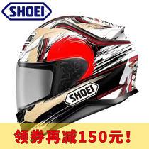 Japan imported SHOEI helmet motorcycle motorcycle racing road full helmet male and female knight anti-fog helmet Z7