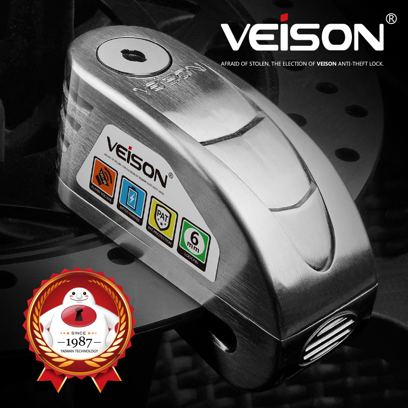 VEISON-威臣DX19 2018款摩托车锁智能可控报警碟刹锁电动山地车碟
