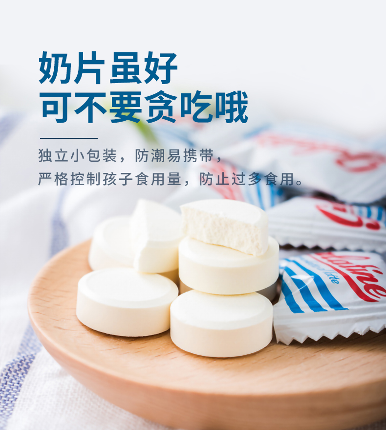 佳乐定奶片干吃宝宝婴儿童零食健康营养辅食含牛初乳