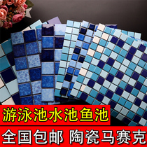 Swimming pool Ceramic mosaic tiles Garden pool Fish pond landscape Outdoor wall puzzle custom special blue