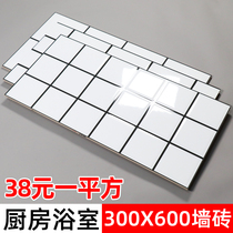 Shangmei Nordic glazed tiles Kitchen bathroom Bathroom interior wall tiles Restaurant bread tiles 300600 tiles solid color