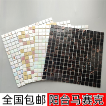 Shangmei Glass Mosaic Balcony ceiling tile European bathroom TV background wall Dining room Kitchen Bathroom