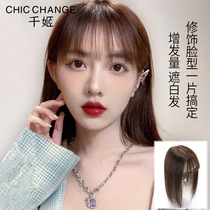 Qian Ji wig film female white hair top head cover hair sparse real hair full needle replacement hair fluffy hair increase