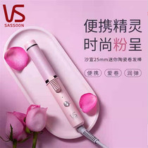 Sand Publicity Hair Rod air Liu Hai plywood Inner buckle bronzer Mini Curly Hair Dresser Fluffy Dormitory Female Styler