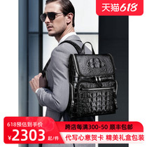 Cardi Crocodile Crocodile Leather Men Backpack Double Shoulder Bag Casual Travel Bag Large Capacity Business Genuine Leather Male Bag Tide