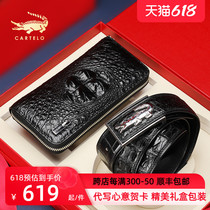 Caravan Crocodile Crocodile Belt Wallet Gift Box Suit Upscale Birthday Gift Festival Send father friend to lead