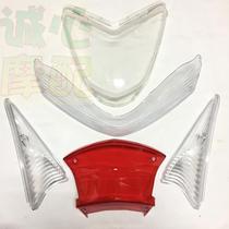 Zhongxun Eagle Large Ring Juying Front and Rear Turn Signal Shell Glass Plastic Xunying Headlight Lamp Housing Tail Lamp Housing Transparent Cover