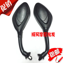 Majster motorcycle electric car electric motorcycle T8t9 Rearview Mirror Mirror Mirror Mirror M10 orthodontic