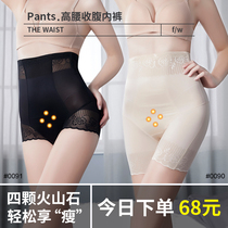 Maternity postpartum repair shaping pants Womens pelvic bone belly shorts Fat burning thin section Hip shaping waist crotch pants