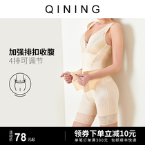 Postpartum one-piece body shaping underwear Female postpartum female abdominal girdle Burning fat beauty body thin body shaping enhanced version