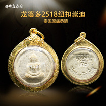 Thai Buddha card genuine Long Po Dover Calendar 2518 button Chongdi gold shell present card