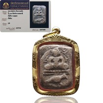 Thai Buddha brand Dragon Po Ban animal Chongdi popular bird 2460 historical masterpiece Samakong