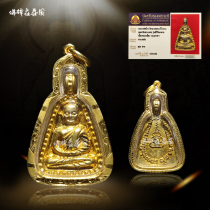 Thailands Buddhist wasabi gives 2536 of its own large hoe pendant necklace appraisal