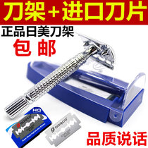 Ginda Day Beauty Manual Shaver Stainless Steel Shave Knife Old-sided tool holder to send imported blade