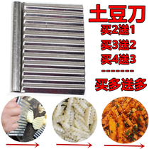 Wave Knife Cut Corrugated Knife Wolf tooth Potato Knife Cut Potatoes Divine Instrumental Cut Striped Knife Cut Melon Fruit Knife Ocean Artichoke Knife