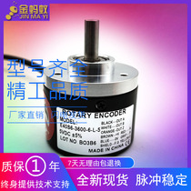E40S6-3600-6-L-5 INDUSTRIAL AUTOMATION control photoelectric ROTARY ENCODER ROTARY ENCODER