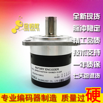 ZSF6215-007CW-1200BZ3-12-24F SPINDLE PHOTOELECTRIC ROTARY ENCODER