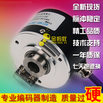 New EB58W12R-L6PR-1024 Yike rotary encoder outer diameter 58mm hollow shaft