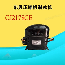 East Bay compressor ice CJ2178CE