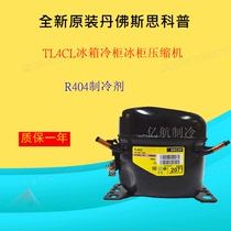 Original Danfoskopp TL4CL refrigerator freezer compressor r404 refrigerant