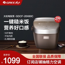 TOSOT Dasong GDCF-20X60C Jincang Pot IH Stereo Heating Mini Rice Cooker 3-person Small Rice Cooker