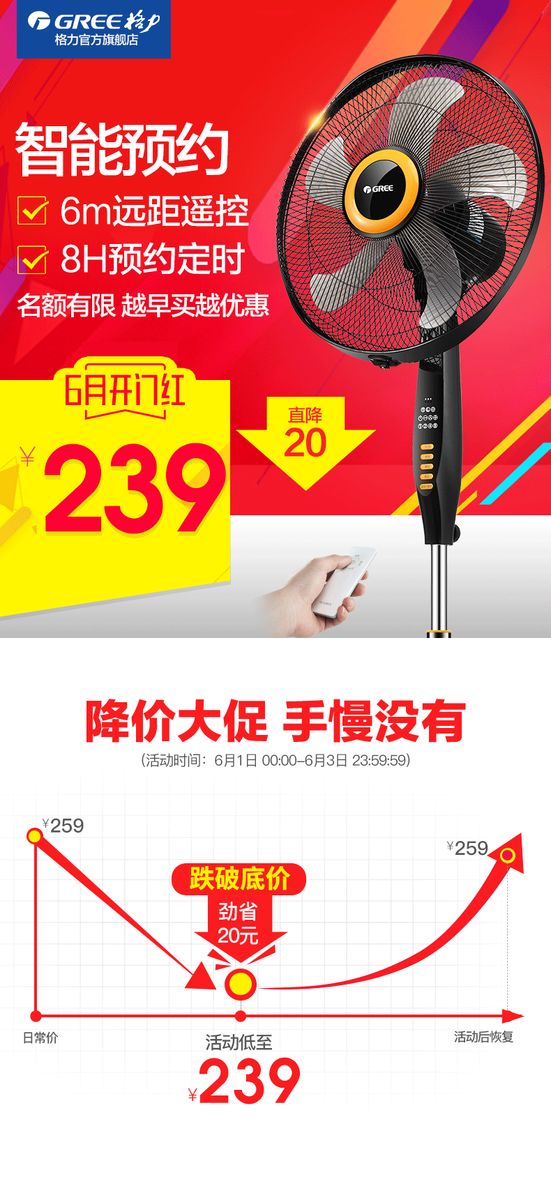 格力电风扇fd-40x63bh5落地扇5叶静音定时扇 大风量学生遥控家用