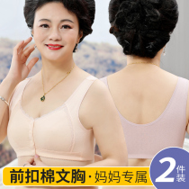 Mother Lingerie Woman Bra Middle-aged Woman Bra No Steel Ring Big Code Pure Cotton Front Button Lace Bra Comfort Thin